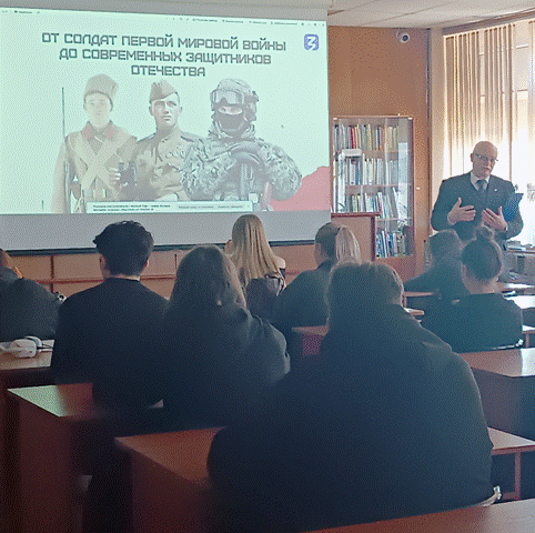 Герои России Академия транспортных технологий