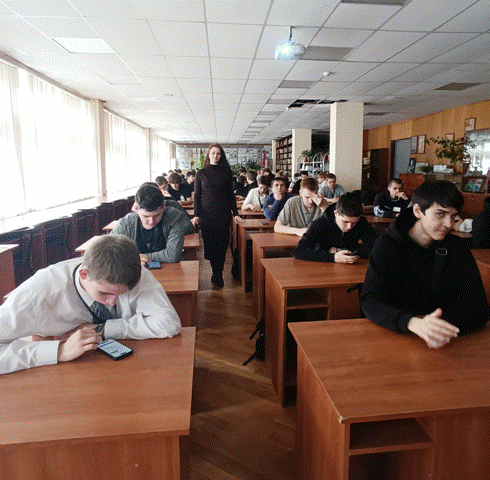 Знание