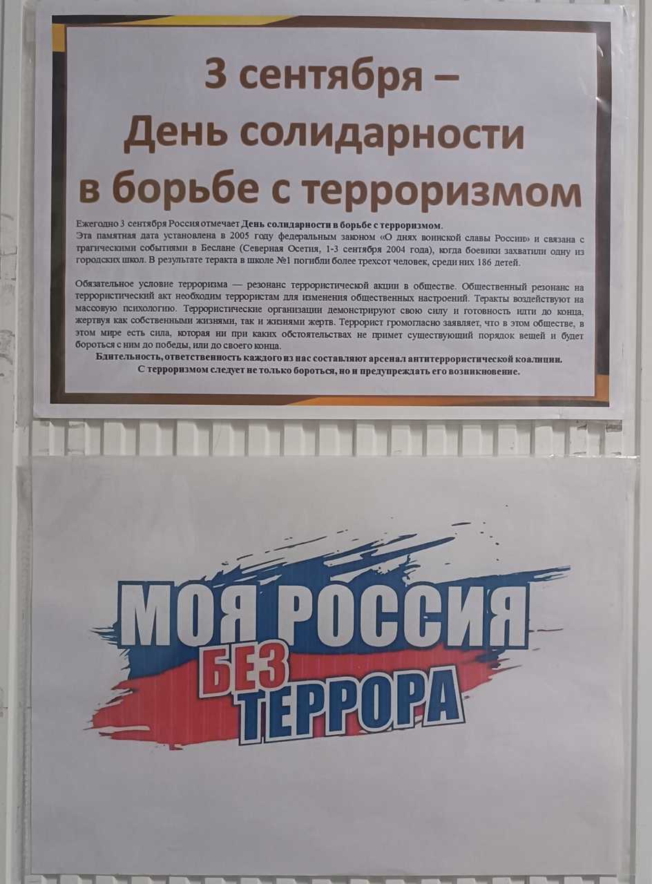 ДДДДДДДДД Академия транспортных технологий