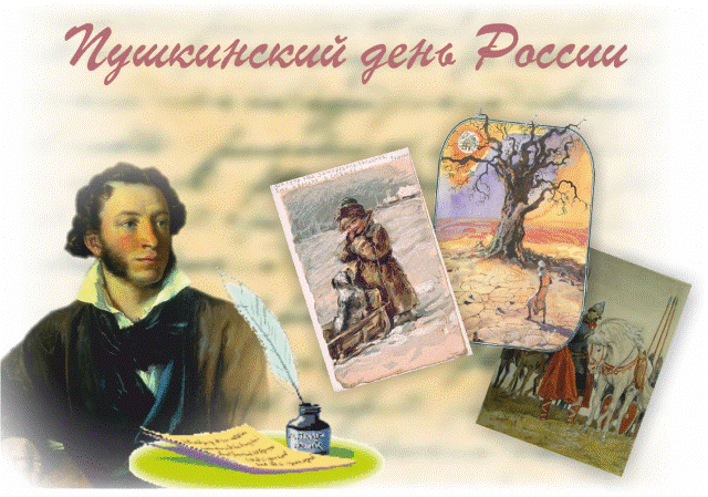 d pushkin