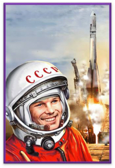 Gagarin