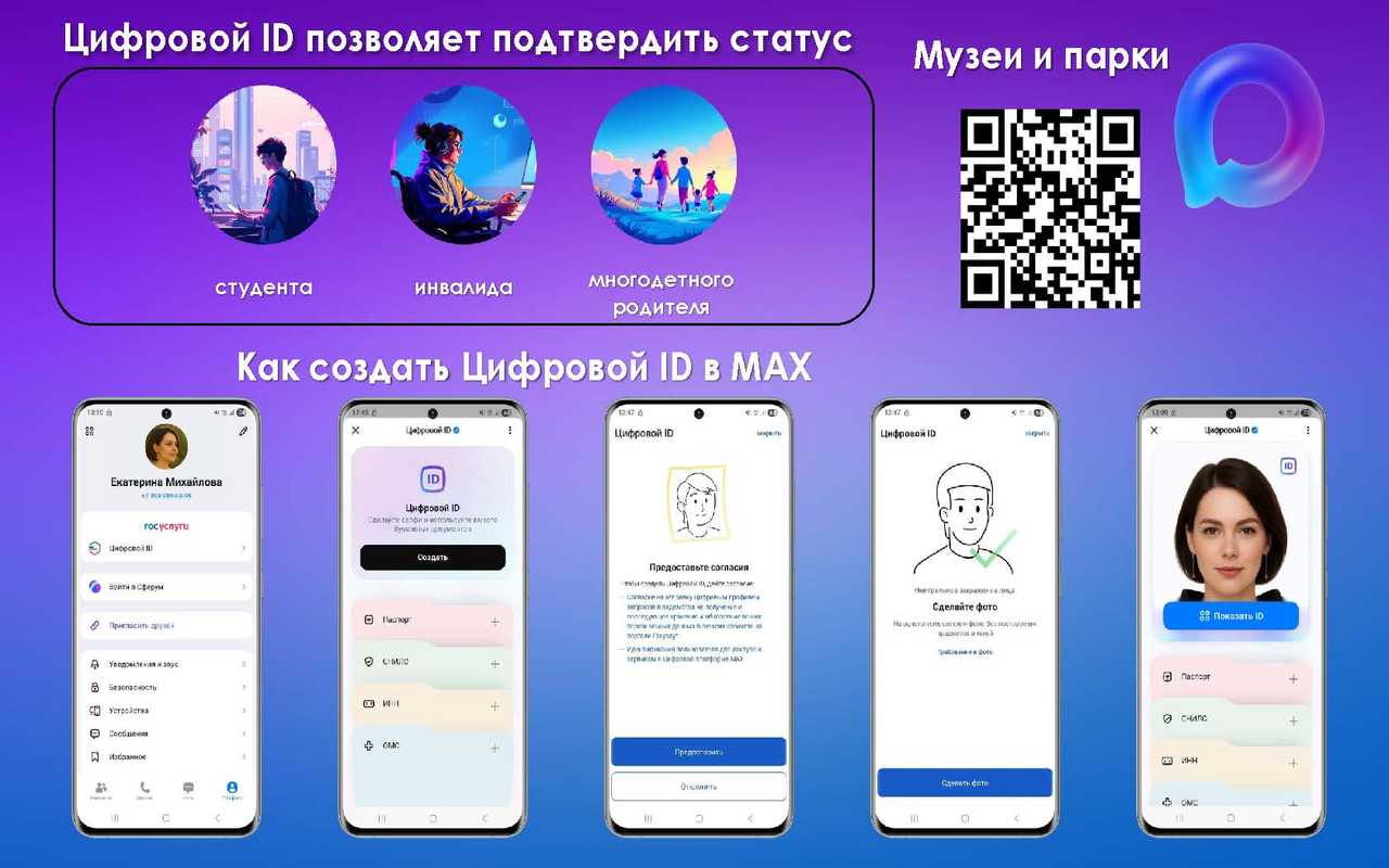 Академия транспортных технологий