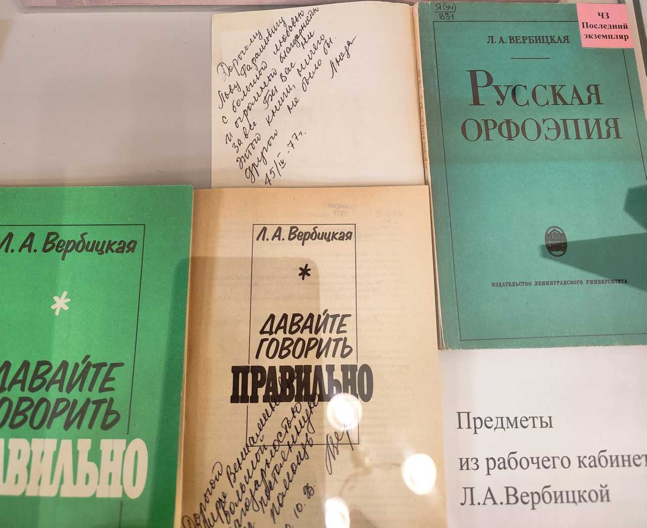 Петербургский филологический форум