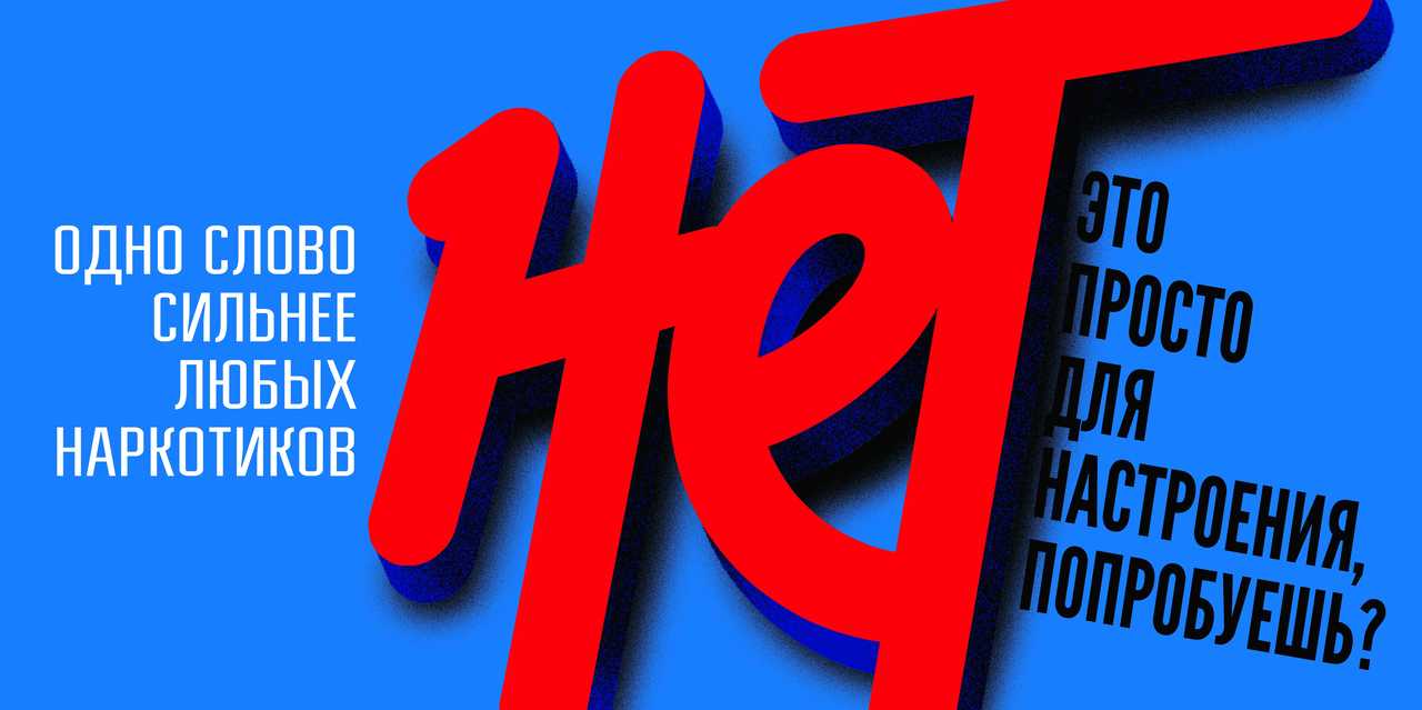 Первые Навыки для жизни