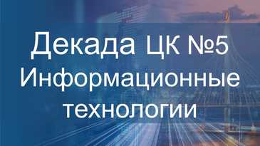 Городская олимпиада по программированию