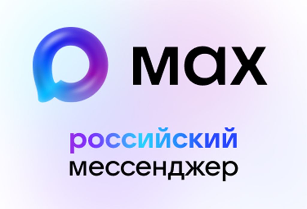 max2