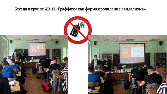 2022-10-18 16-34-30 1