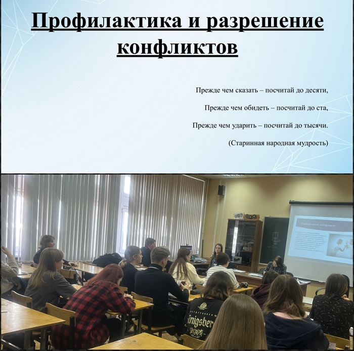 image-29-03-24-08-55