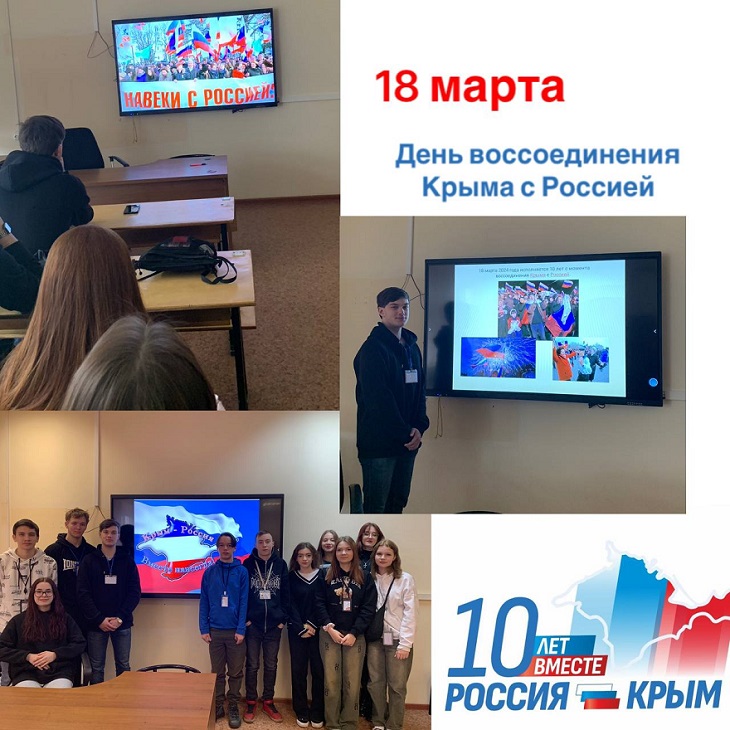 photo 2024-03-18 15-17-25