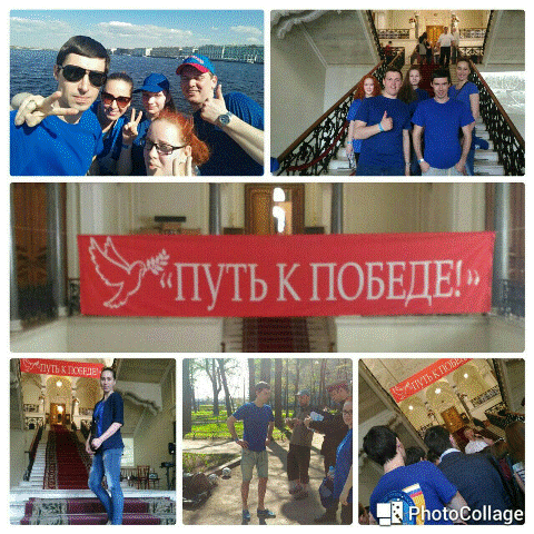 istop patriot igra 2