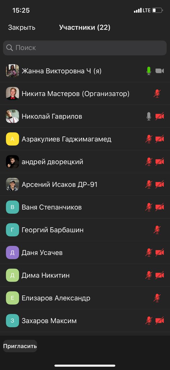 20.11.20 - нас защищает закон