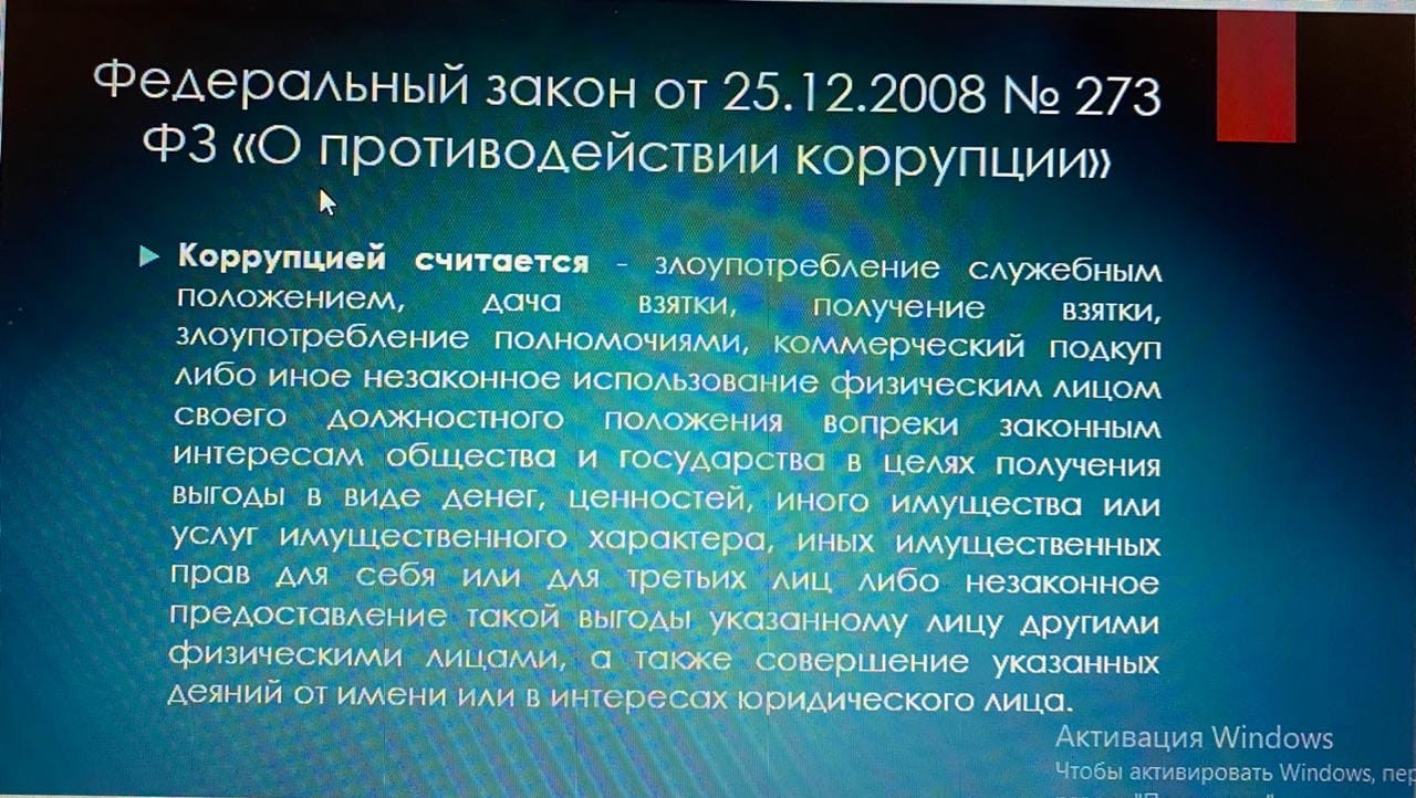 22.01.21-2