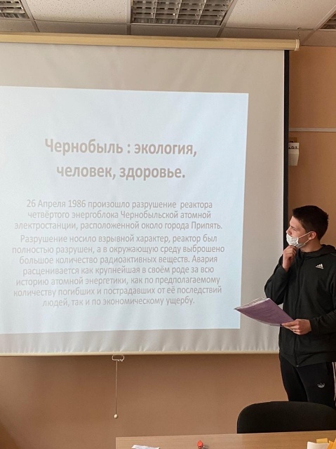 Чернобыль 2