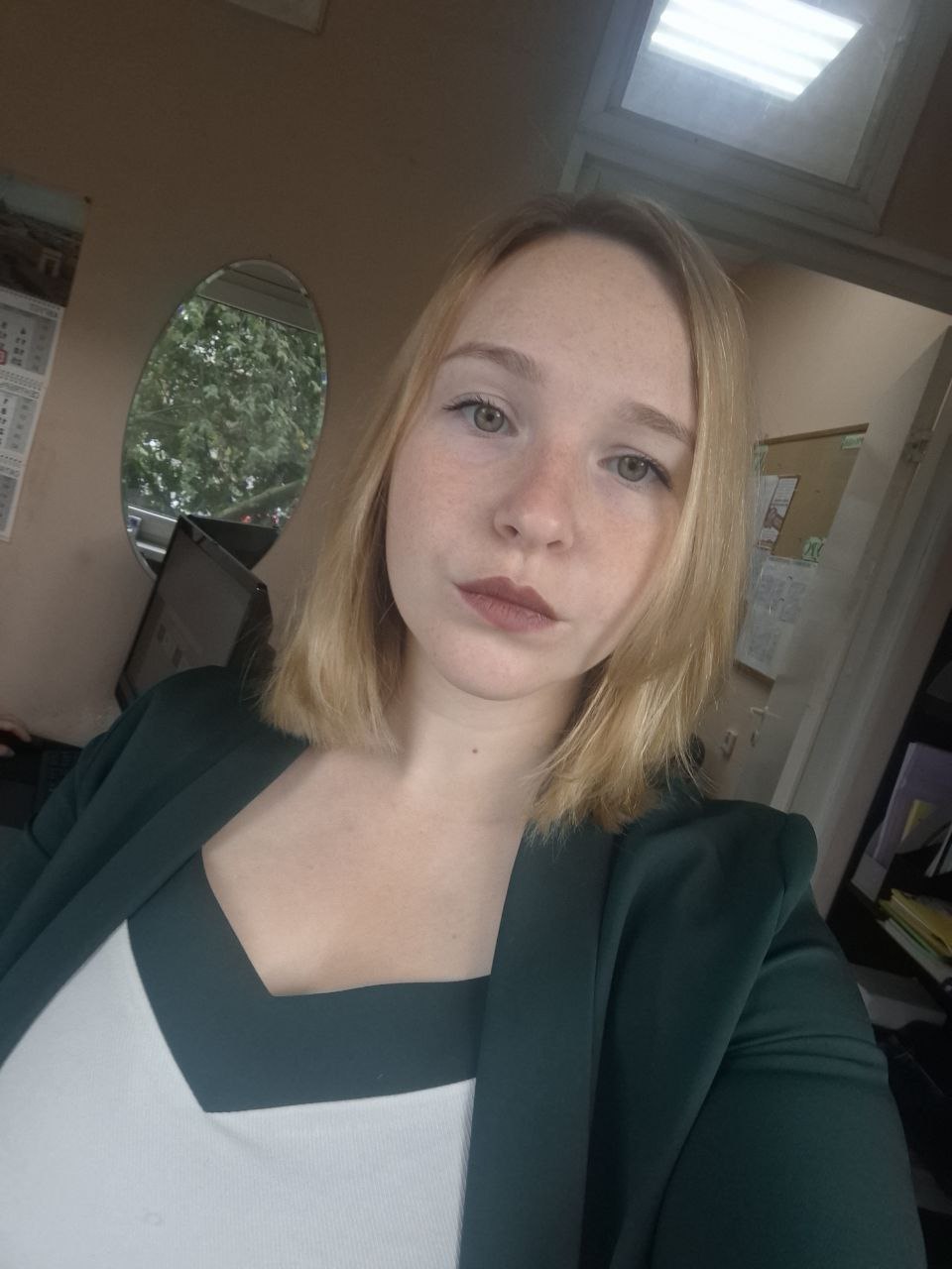 Леонтьева Ксения Николаевна