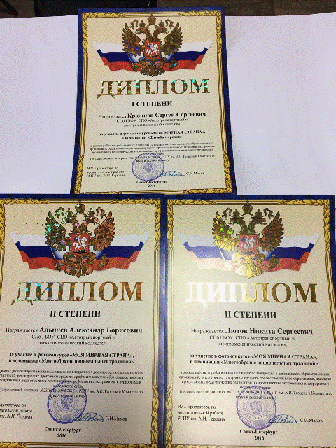 IMG 2650-29-11-16-11-01