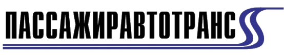 пассажиравтотранс