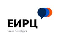 ЕИРЦ СПб