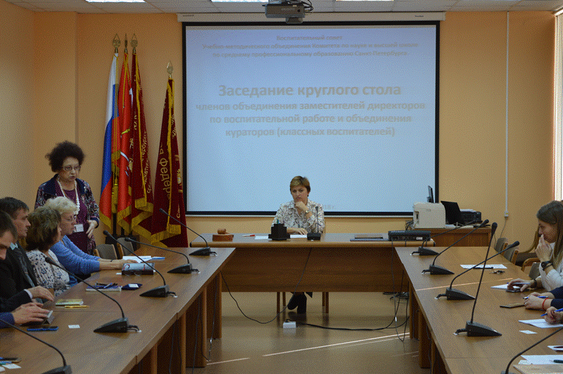 vosp sovet 11.10.2018 - 1