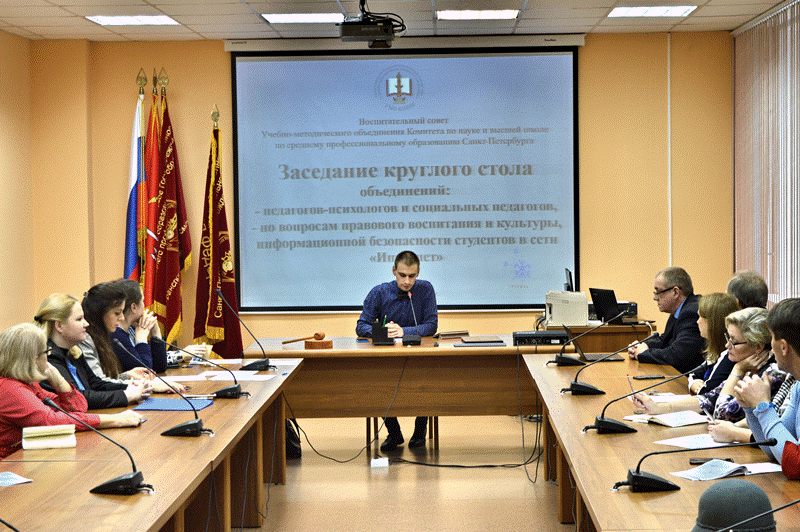 vosp sovet 15.11 - 1