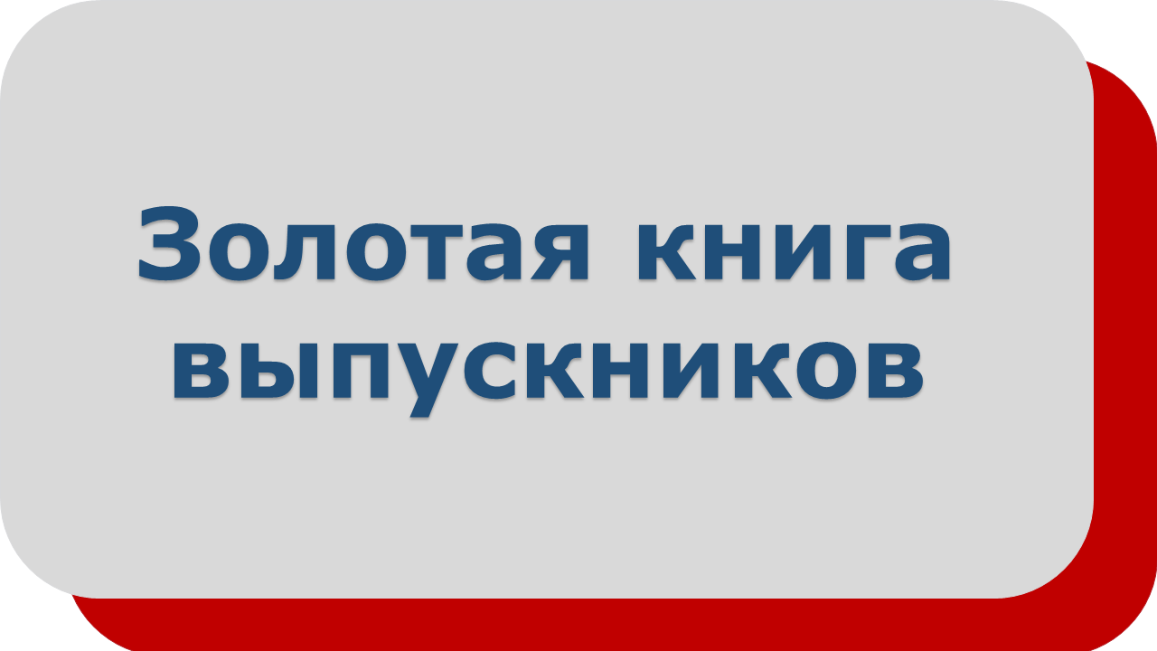 zol kniga