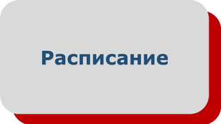 Студенту