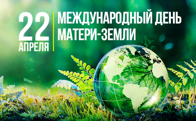 22.04.2025 2
