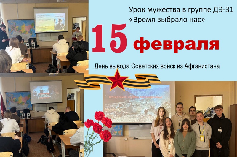 16.02.24-2