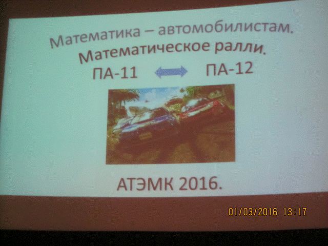 246