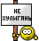 309