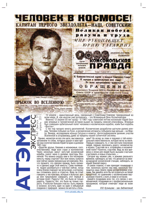 mart11